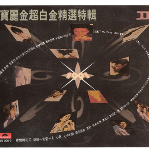 男人给女人添p添到高潮图片
