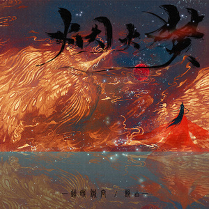 男人给女人添p添到高潮图片
